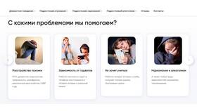 За что отправляют в детский дом в Светофор