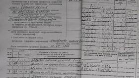 Зачем нужно пенсионное дело: назначение и содержание в Светофор