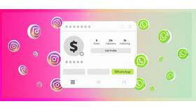 Зачем создают бизнес-аккаунт в WhatsApp
