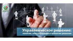 Заявление-счет: понятие и применение в деловой практике в Светофор