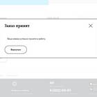 Как сделать детализацию звонков Теле2 через личный кабинет