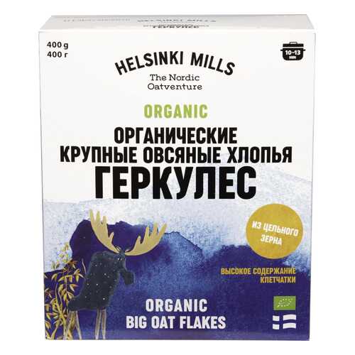 Хлопья Helsinki Mills Геркулес овсяные органические 400г в Светофор
