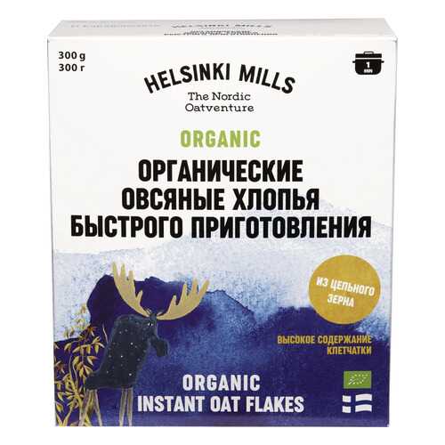 Хлопья Helsinki Mills овсяные быстрого приготовления органические 300г в Светофор