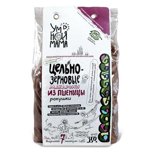Макароны цельнозерновые пшеничные Ракушки Умная мама 350 г в Светофор