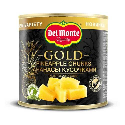 Ананасы Del Monte кусочки в соке 435г Кения в Светофор