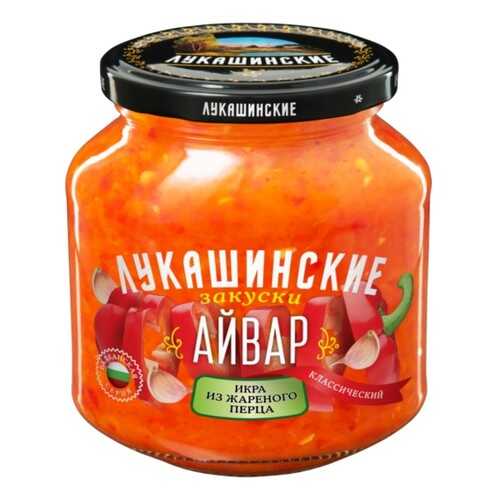 Айвар Лукашинские классический 350г в Светофор