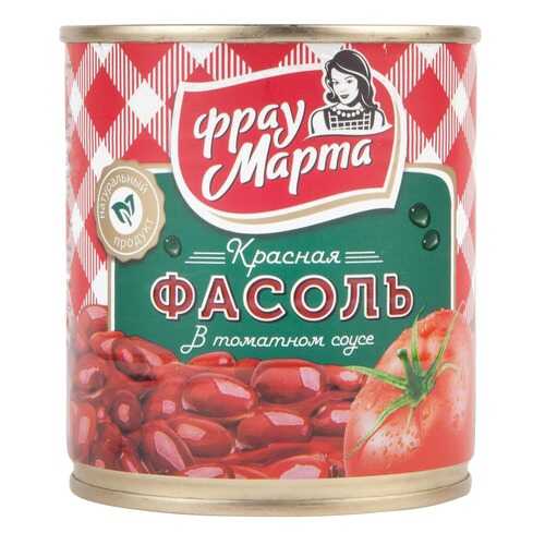 Фасоль Фрау Марта красная в томатном соусе консервированная 310 г в Светофор