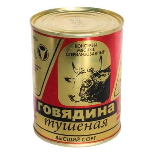 Говядина Слонимский МК тушеная высший сорт 338 г в Светофор