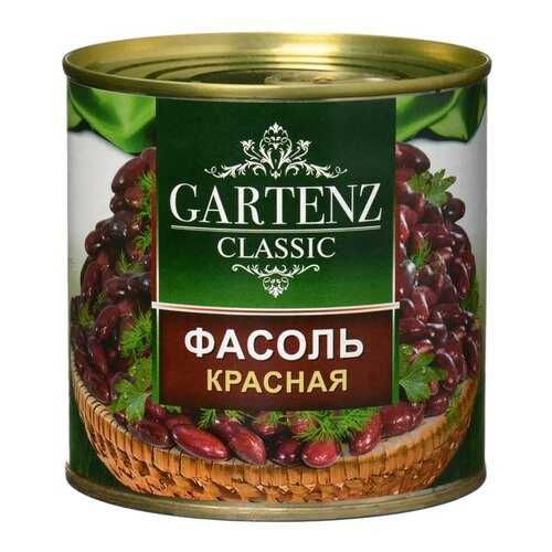 Консервы Gartenz classic Фасоль красная натуральная, 400 гр в Светофор