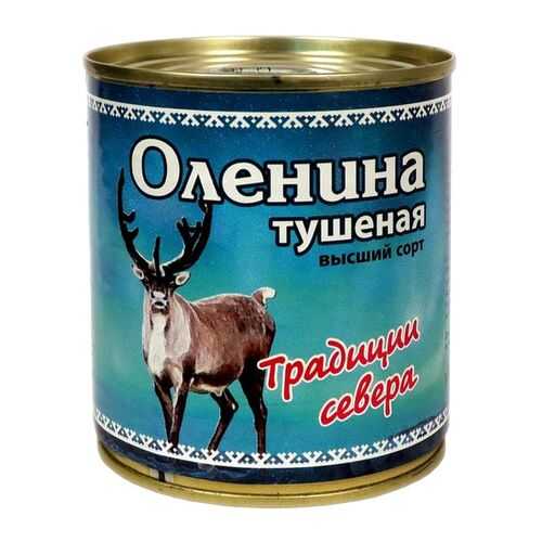 Консервы мясные Традиции севера оленина тушеная в/с 290 г в Светофор