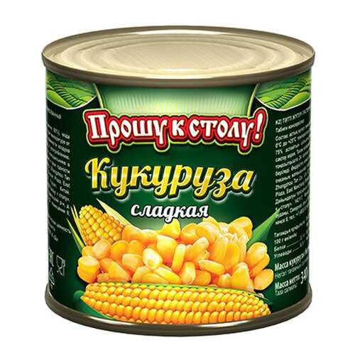 Кукуруза сладкая Прошу к столу ! 425 мл. в Светофор