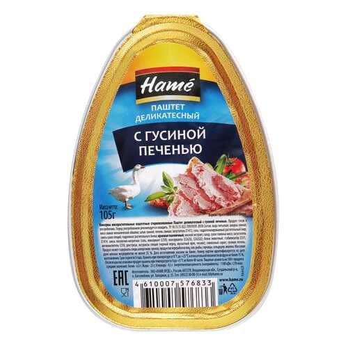 Паштет Hame Деликатесный из гусиной печени 105г в Светофор