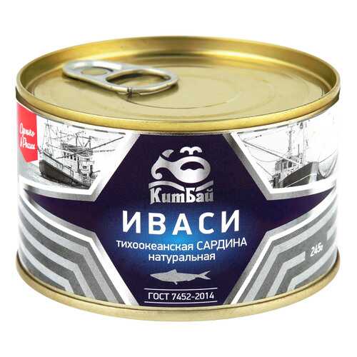 Сардина КитБай иваси тихоокеанская натуральная 245 г в Светофор