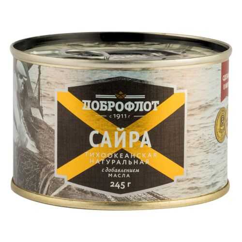 Сайра тихоокеанская натуральная Доброфлот с добавлением масла 245 г в Светофор