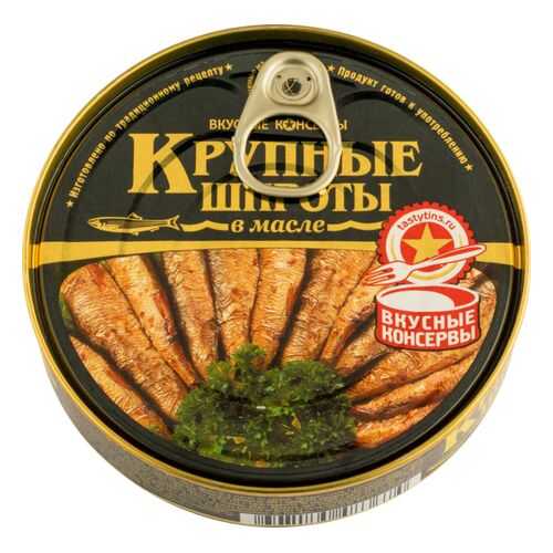 Шпроты в масле Вкусные консервы крупные 160 г в Светофор