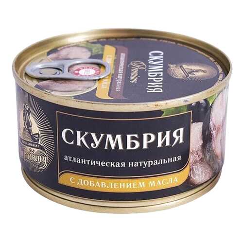 Скумбрия За родину атлант натуральная с добавлением масла 185 г в Светофор