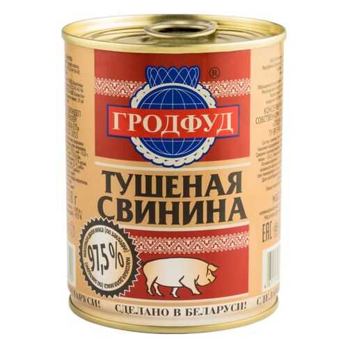 Свинина тушеная Гродфуд 338 г в Светофор