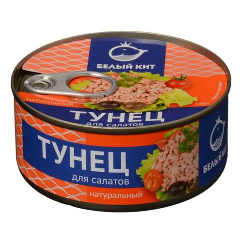 Тунец Белый кит для салатов 140 г в Светофор