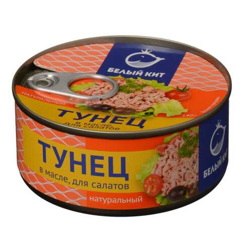 Тунец Белый кит для салатов в масле 140 г в Светофор