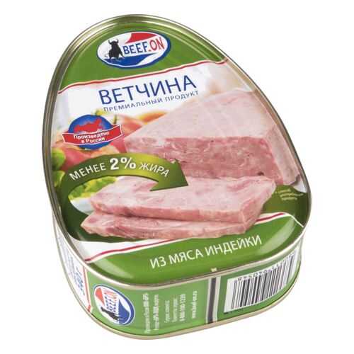 Ветчина Beef.On из мяса индейки 340 г в Светофор