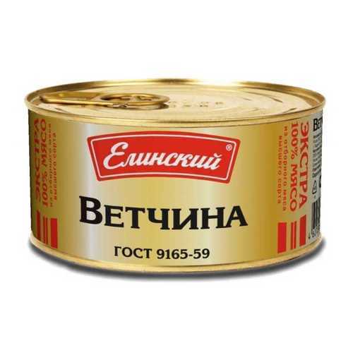 Ветчина тушеная Елинский пищевой комбинат 325г в Светофор