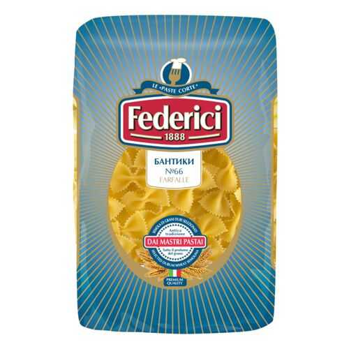 Макаронные изделия Federici farfalle бантики 400 г в Светофор