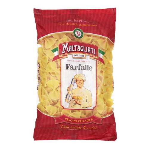 Макаронные изделия Maltagliati farfalle 500 г в Светофор