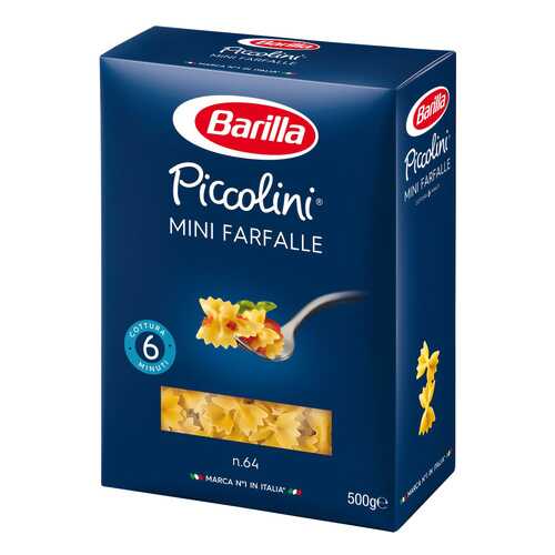 Макароны Barilla mini farfalle 500 г в Светофор