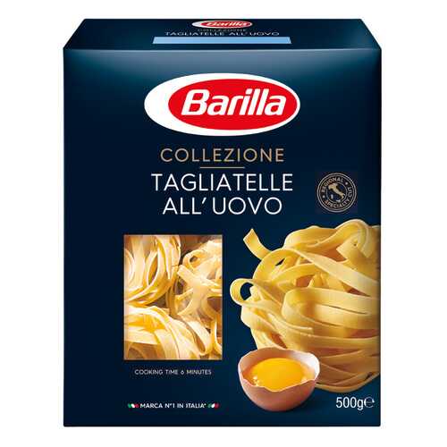 Макароны Barilla Tagliatelle тальятелле яичные 500 г в Светофор