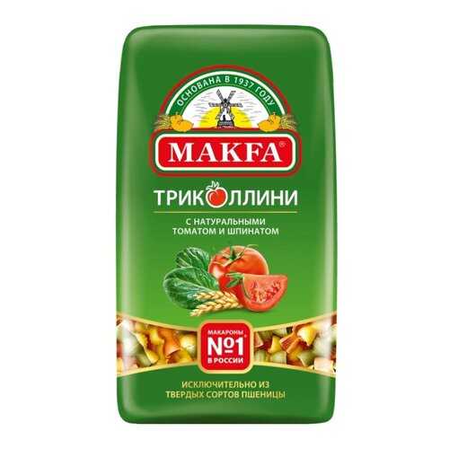 Макароны Makfa Триколлини Спирали 450 г в Светофор