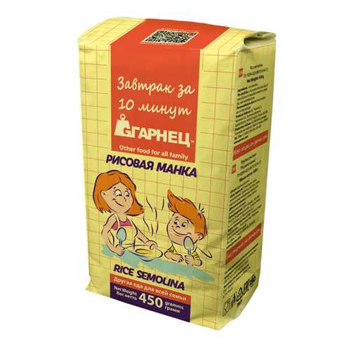 Манка рисовая Garnec 450 г в Светофор