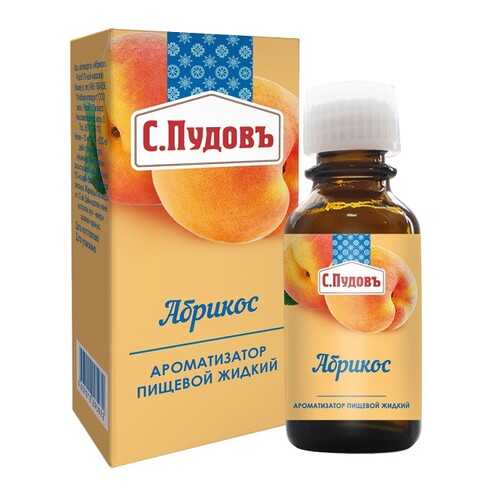 Ароматизатор пищевой абрикос С.Пудовъ 10 мл в Светофор