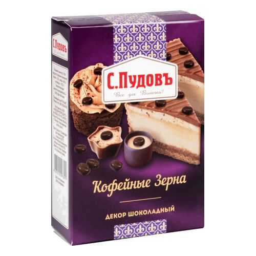 Декор шоколадный С.Пудовъ кофейные зерна 90 г в Светофор