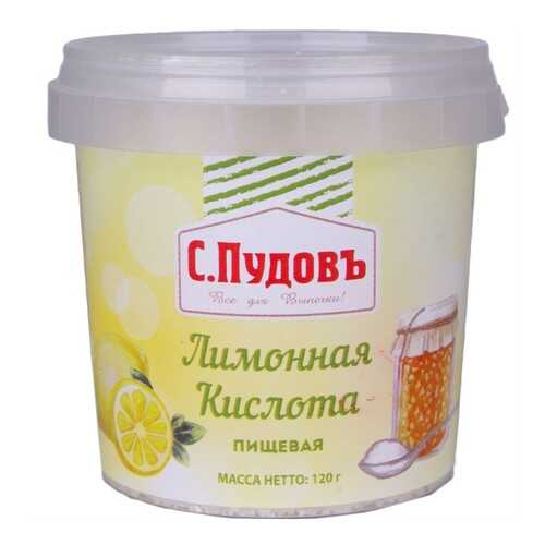 Лимонная кислота пищевая С.Пудовъ 120 г в Светофор