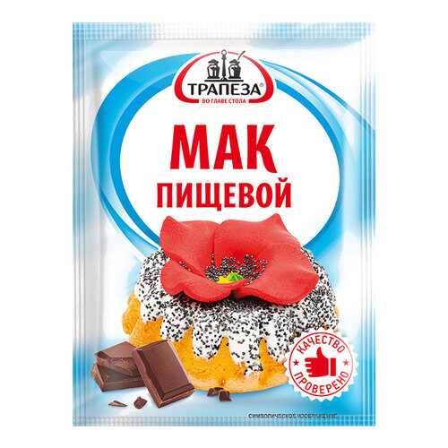 Мак пищевой Трапеза во главе стола 50 г в Светофор