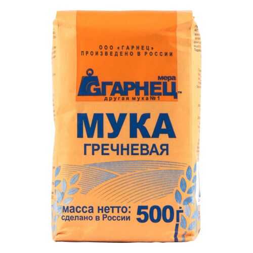 Мука Гарнец гречневая 500 г в Светофор