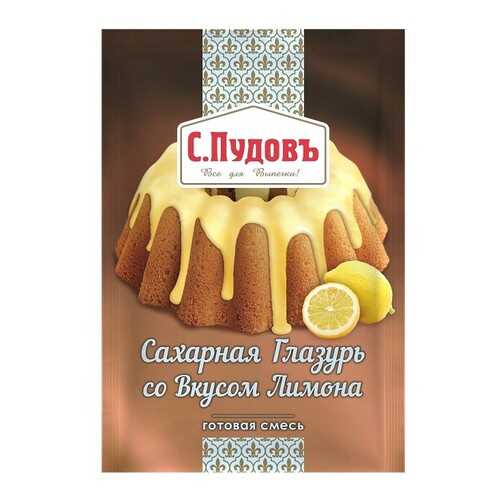 Сахарная глазурь со вкусом лимона С.Пудовъ 100 г в Светофор
