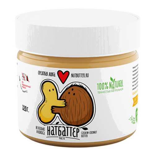 Кешью паста с кокосом Nutbutter 320 г в Светофор