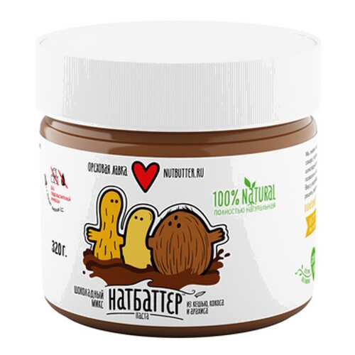 Паста Шоколадный микс Nutbutter 320 г в Светофор