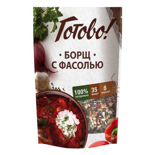 Борщ Готово с фасолью в Светофор
