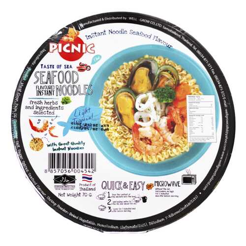 Лапша Пикник б/п со вкусом морепродуктов 70 г,чашка в Светофор