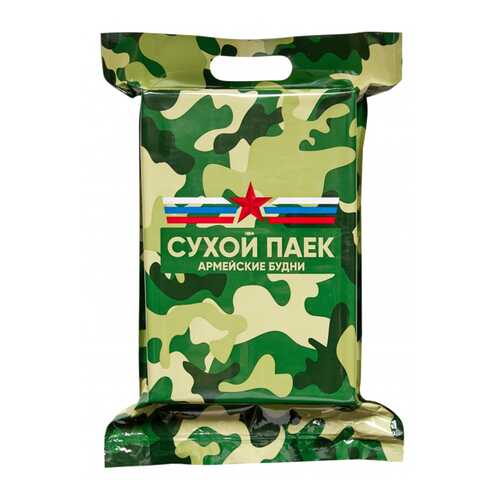 Сухой паек (ИРП) Тревожный, Армейские Будни 1,7кг в Светофор