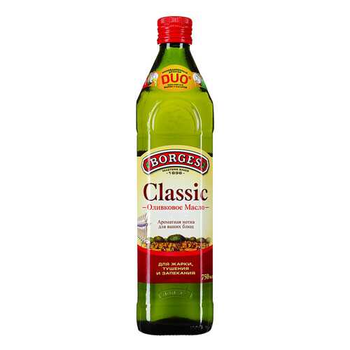 Масло оливковое Borges Classic нотка Средиземноморья 750 мл в Светофор