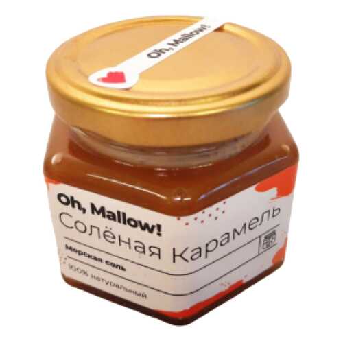 Соленая карамель в Светофор