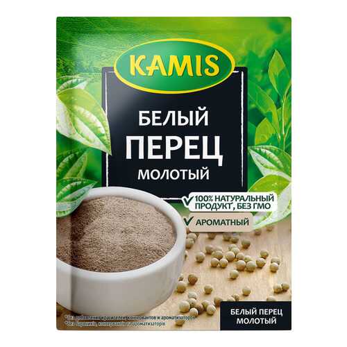Перец Kamis белый молотый 20 г в Светофор