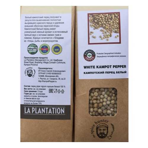 Перец Kampot Pepper белый 50 г в Светофор