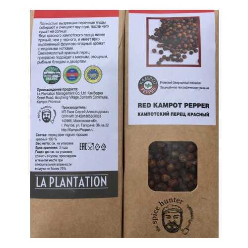 Перец Kampot pepper красный 50 г в Светофор
