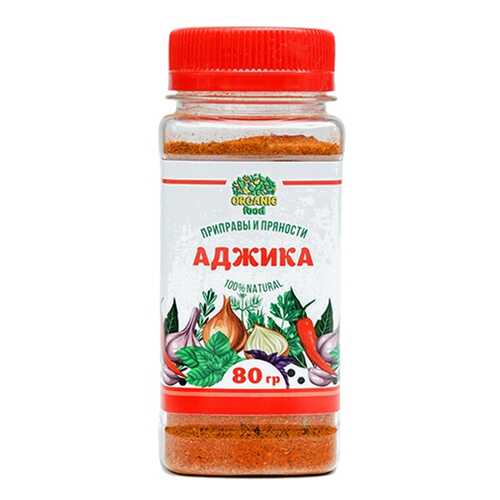 Приправа аджика Organic food сухая 75 г в Светофор