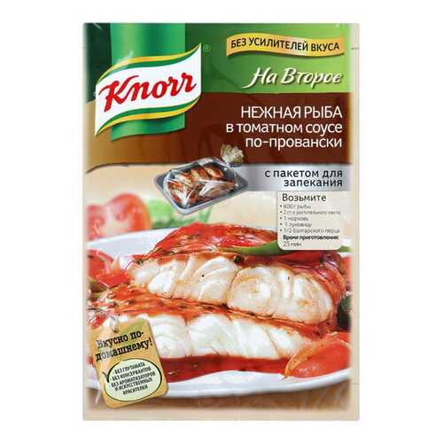 Смесь сухая Knorr на второе нежная рыба в томатном соусе по-провански 23 г в Светофор