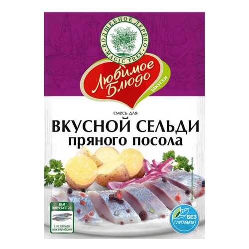 Смесь Волшебное дерево для вкусной сельди пряного посола 100 г в Светофор